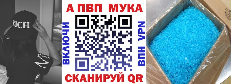 А ПВП Новосокольники