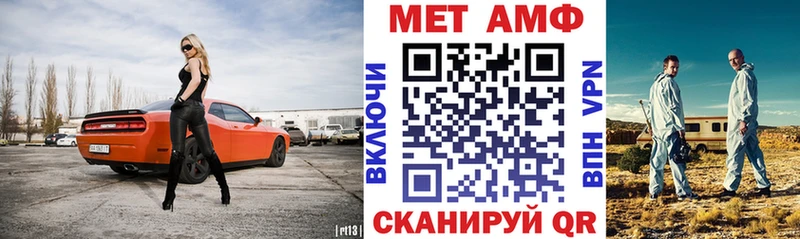 Amphetamine VHQ  Новосокольники 