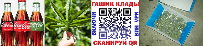 Печенье с ТГК марихуана  Новосокольники 