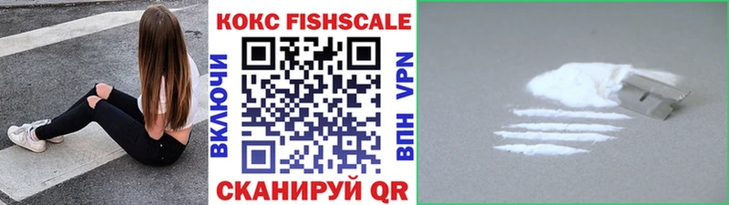 КОКАИН 97%  купить наркоту  Новосокольники 