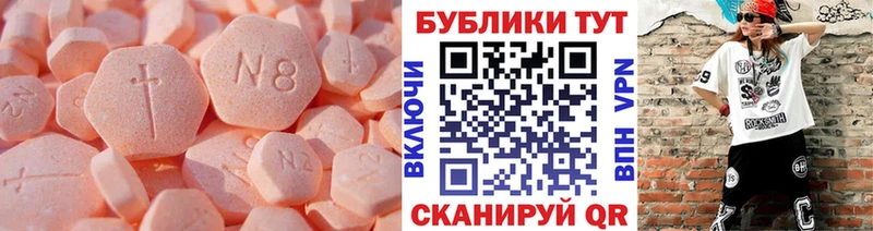 Ecstasy VHQ  mega tor  Новосокольники 