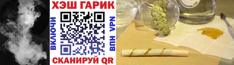 ГАШИШ hashish  hydra как войти  Новосокольники  где купить наркоту 