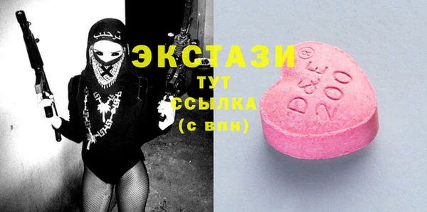 бошки Бронницы