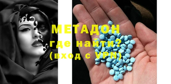 бошки Бронницы