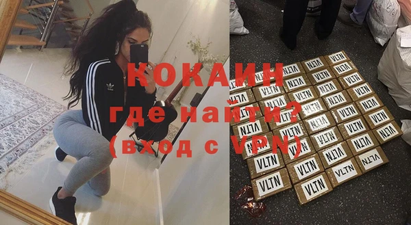 гашишное масло Бугульма