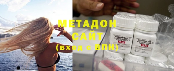 гашишное масло Бугульма