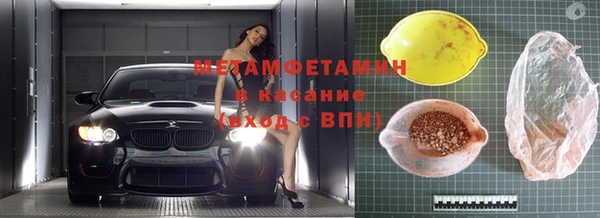 кокаин перу Бородино