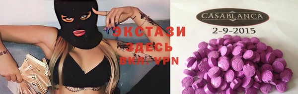 кокаин перу Бородино