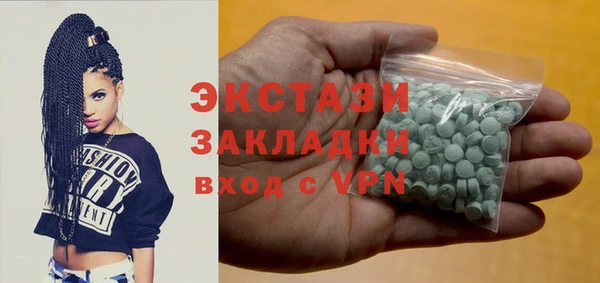 бошки Бронницы