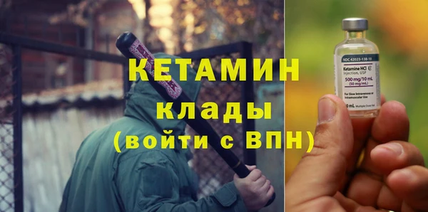 гашишное масло Бугульма