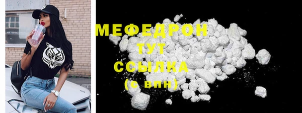 амф Верхнеуральск
