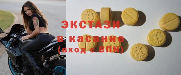 амф Верхнеуральск