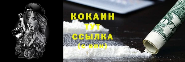 MESCALINE Верхний Тагил