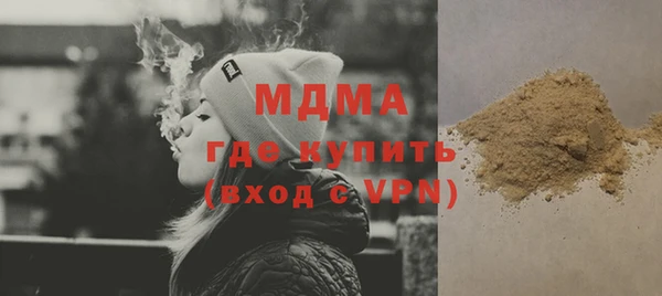 гашишное масло Бугульма