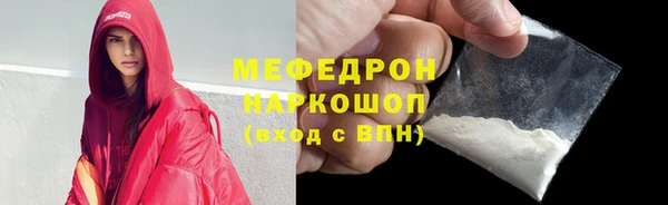 бошки Бронницы