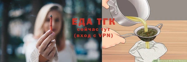 кокаин перу Бородино
