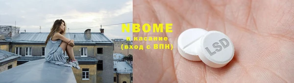 МДМА Приозерск