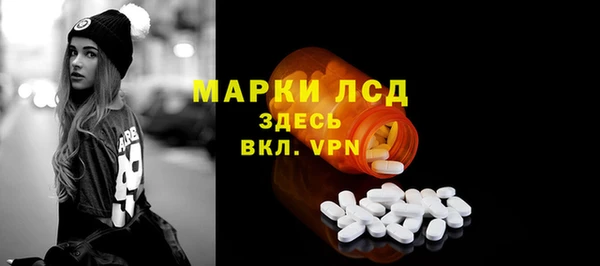 гашишное масло Бугульма