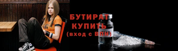бошки Бронницы