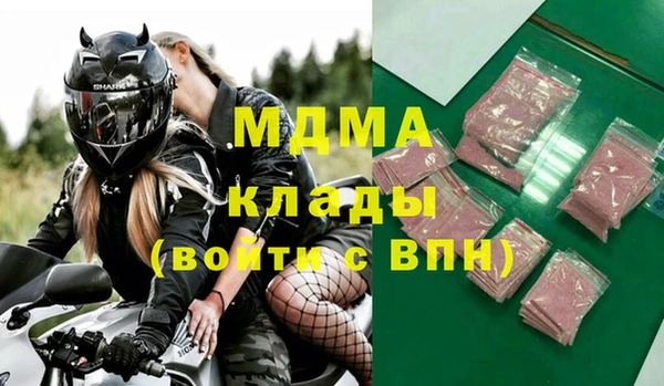 кокаин перу Бородино