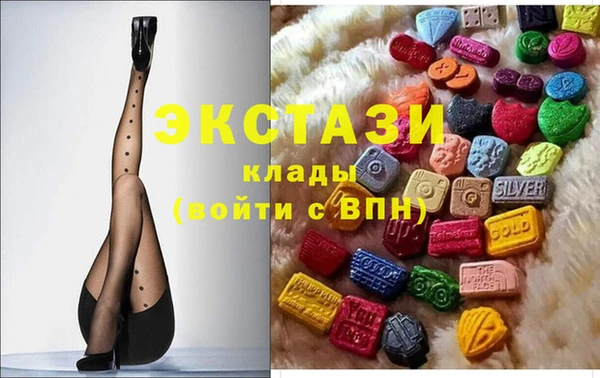 MESCALINE Верхний Тагил