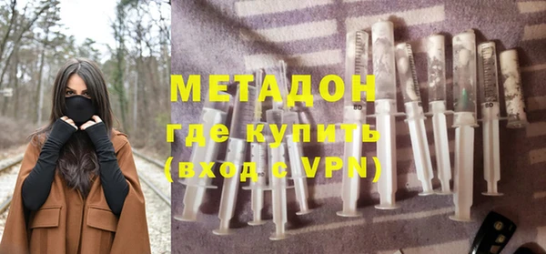 МДМА Приозерск