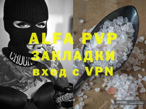 гашишное масло Бугульма