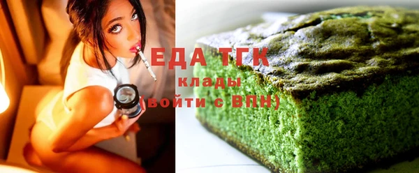 кокаин перу Бородино