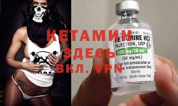 MESCALINE Верхний Тагил