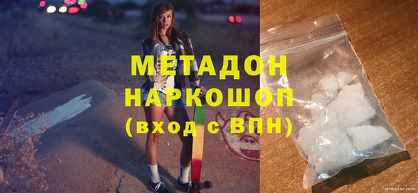 MESCALINE Верхний Тагил