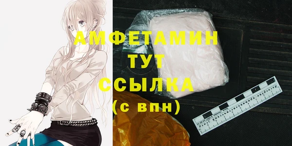 гашишное масло Бугульма