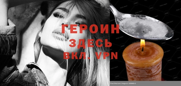 гашишное масло Бугульма