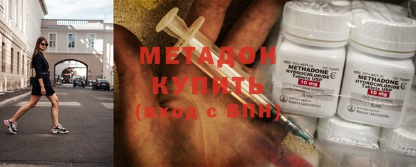 кокаин перу Бородино