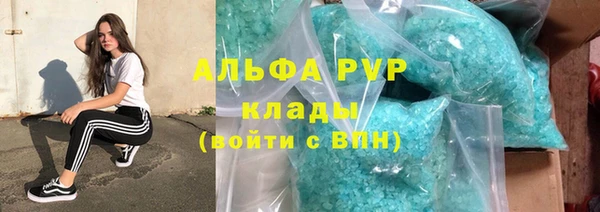MESCALINE Верхний Тагил