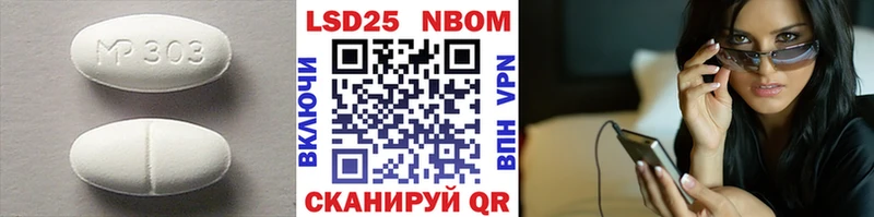 ЛСД экстази кислота  Новосокольники 