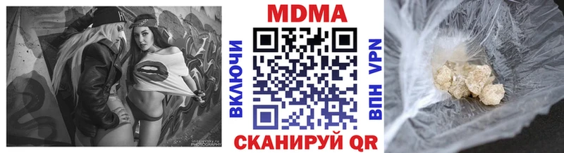 ОМГ ОМГ вход  Новосокольники  МДМА молли  как найти  