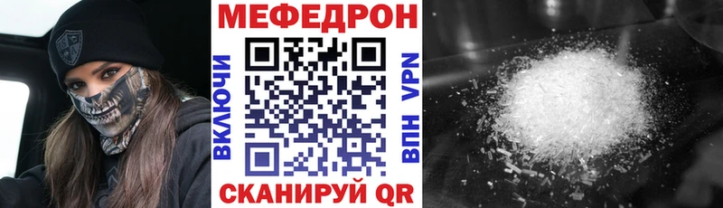 МЯУ-МЯУ мука  Новосокольники 