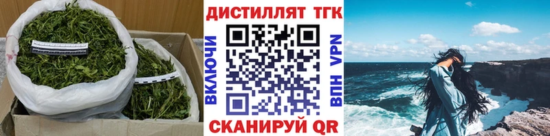 Дистиллят ТГК Wax  мега как зайти  Новосокольники 